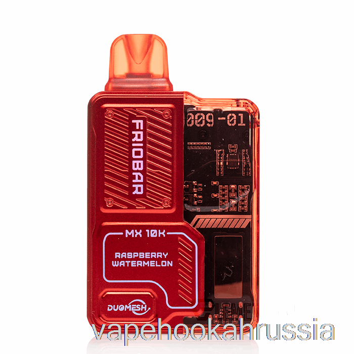 Vape Russia Freemax Friobar Mx 10k одноразовый малиновый арбуз